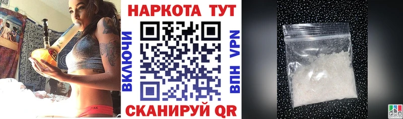 Купить закладку Верхняя Пышма ГАШ  Каннабис  Cocaine  АМФ  МЕФ 