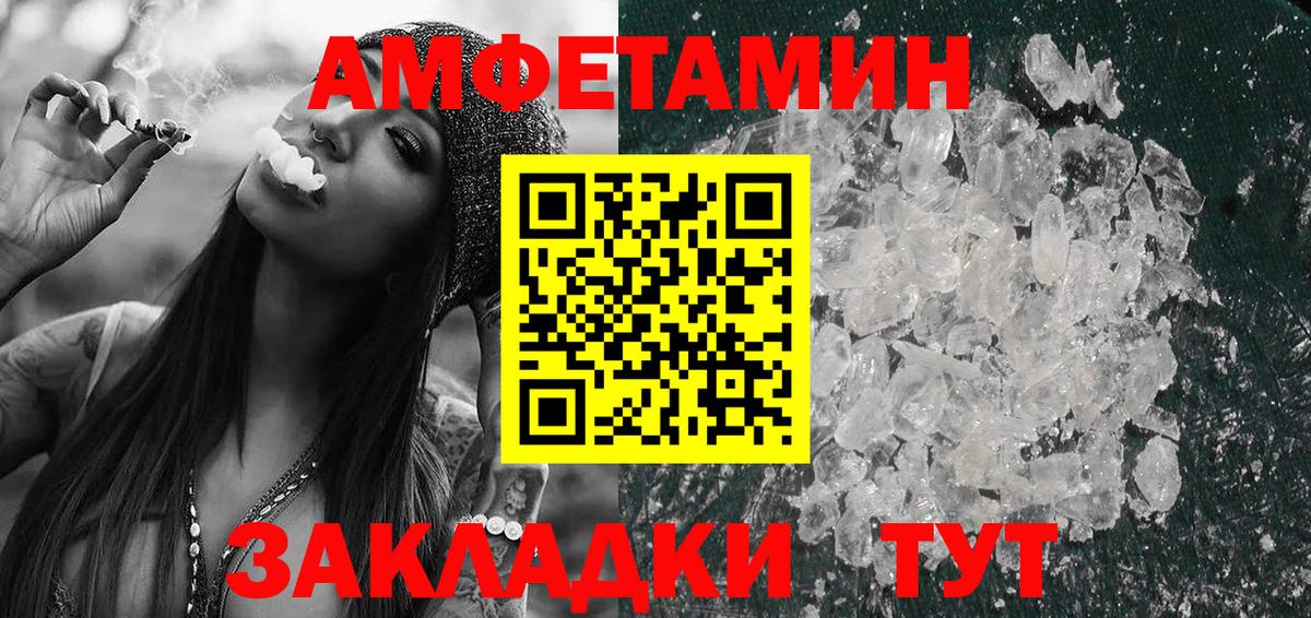 Amphetamine 98% Верхняя Пышма
