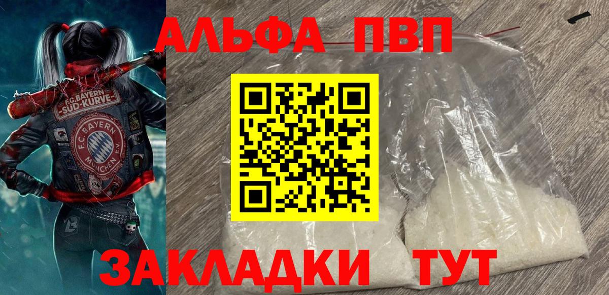 Бошки Шишки  Вход с VPN  МЕФ кристаллы  Верхняя Пышма  ГАШ  MDMA 