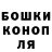 МЕФ мука Eblan Eblanovith
