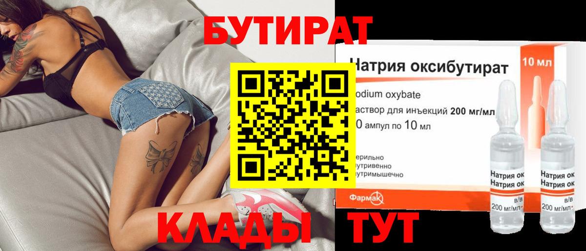 НБОМе Верхняя Пышма