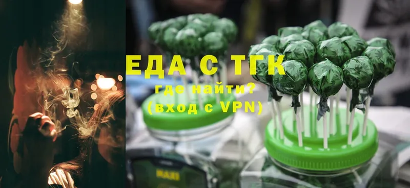 Cannafood марихуана  купить  цена  Верхняя Пышма 