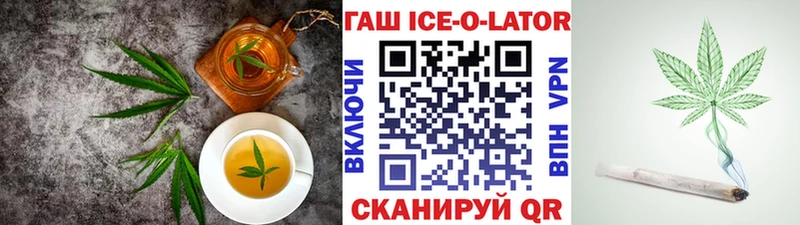 маркетплейс как зайти Верхняя Пышма Cannafood марихуана