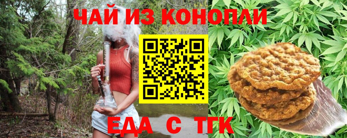 Верхняя Пышма  Canna-Cookies марихуана  Вход с VPN 