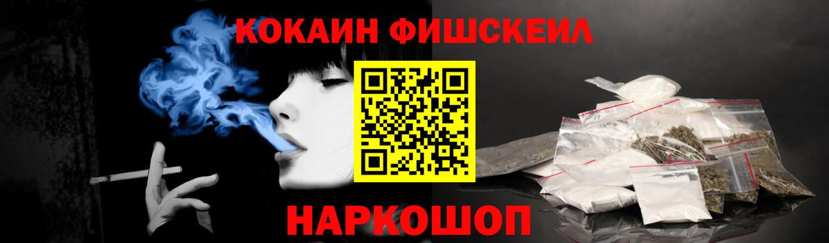 Верхняя Пышма  КОКАИН Эквадор  Вход с VPN  COCAIN Эквадор 