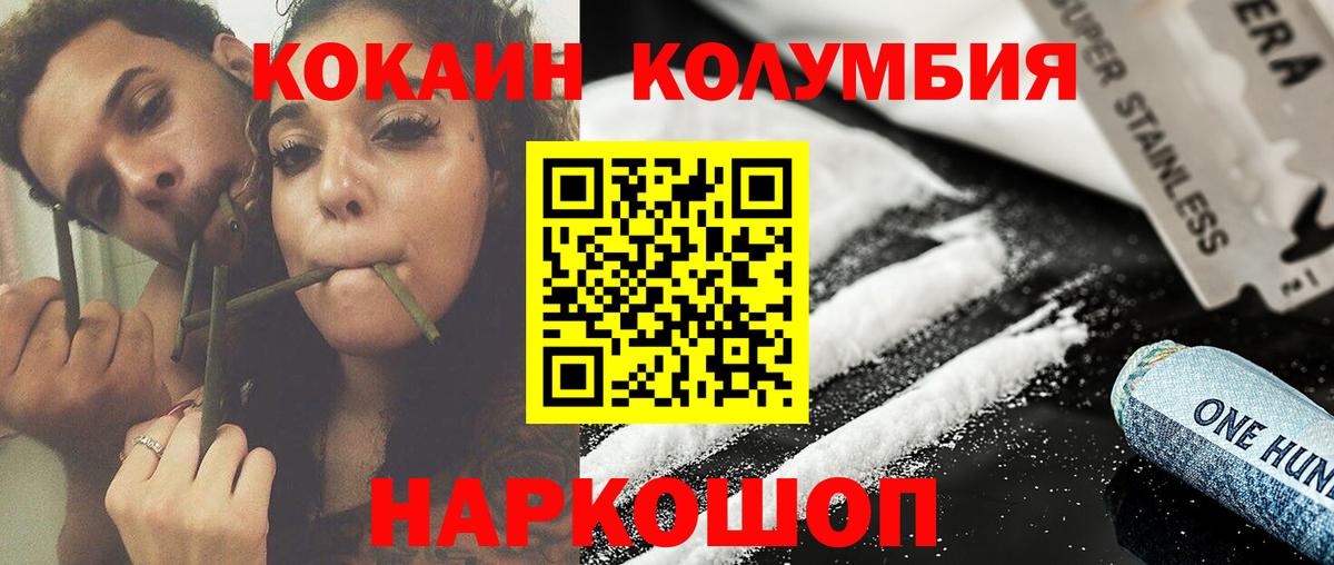 COCAIN Боливия Верхняя Пышма