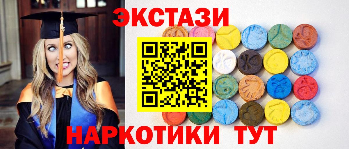 ЭКСТАЗИ бентли Верхняя Пышма