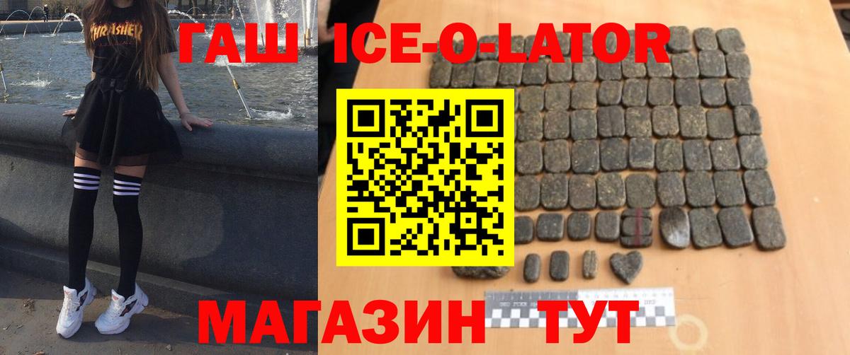 Гашиш Cannabis  Вход с VPN  Верхняя Пышма  ГАШИШ  ГАШИШ Premium 