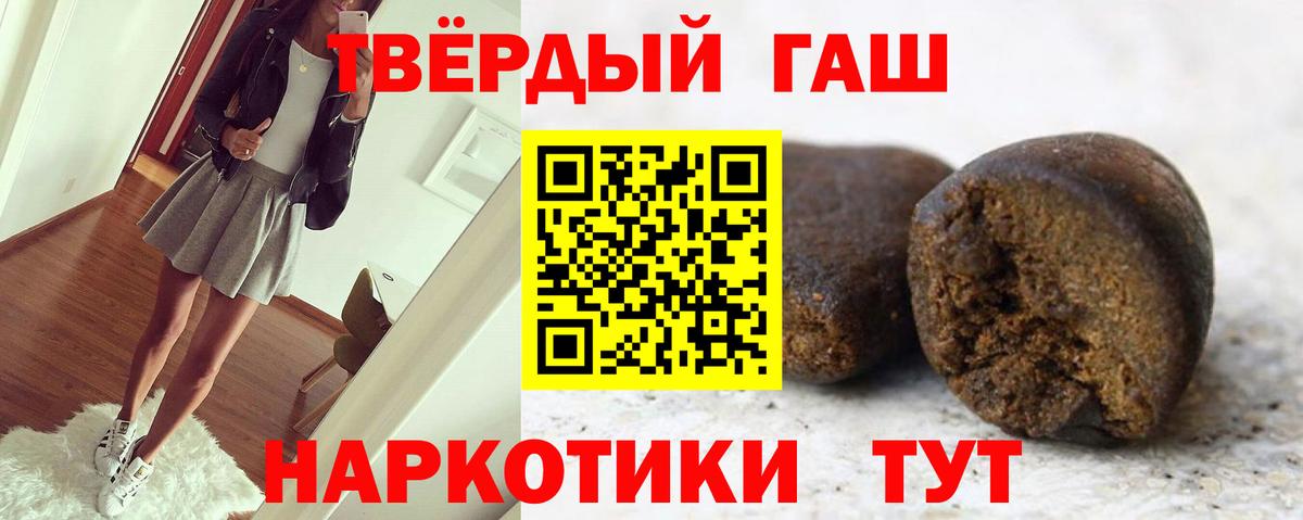 Гашиш гарик Верхняя Пышма