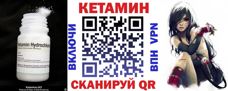 мориарти Telegram  Верхняя Пышма  Кетамин ketamine 
