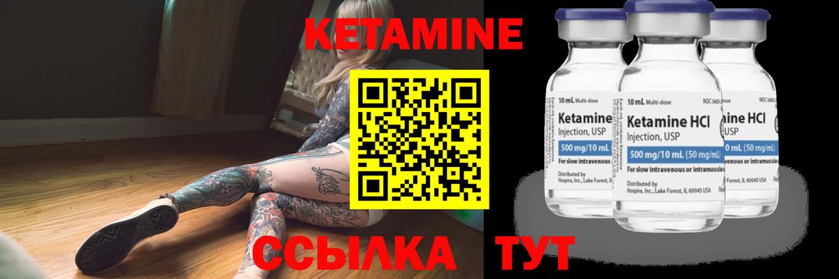 КЕТАМИН ketamine  Верхняя Пышма 