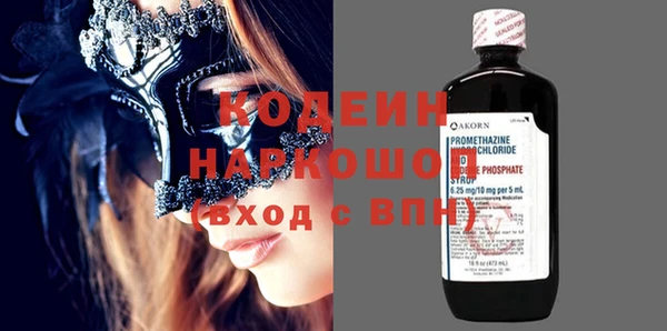 метадон Балахна