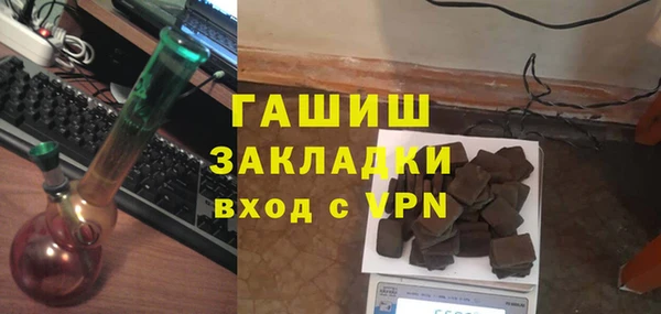 метадон Балахна