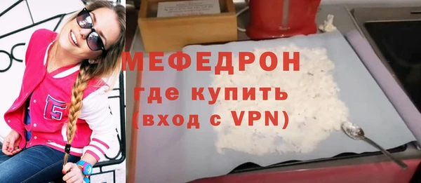 МДМА Баксан