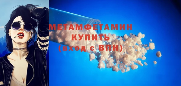МДМА Баксан