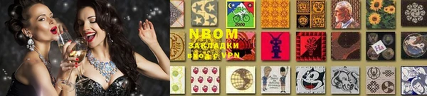 кокаин премиум Балабаново