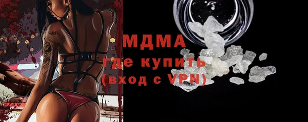 кокаин премиум Балабаново