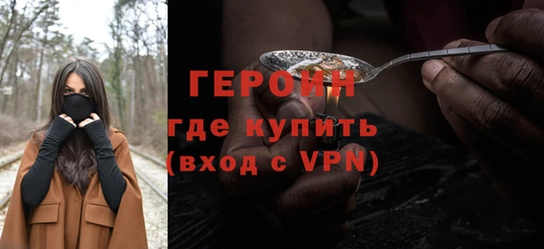 метадон Балахна
