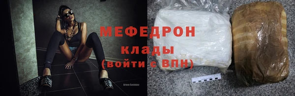 кокаин премиум Балабаново