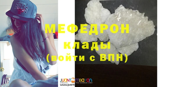 дмт Слюдянка