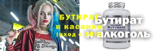 кокаин премиум Балабаново