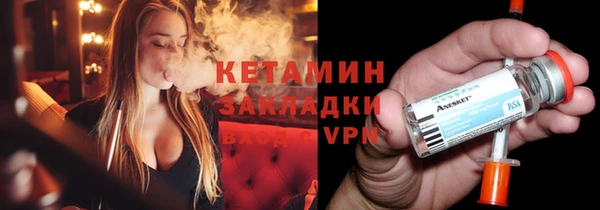 кокаин премиум Балабаново
