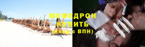 кокаин премиум Балабаново