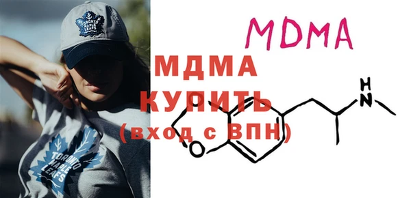 МДМА Баксан