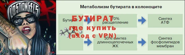 МДМА Баксан