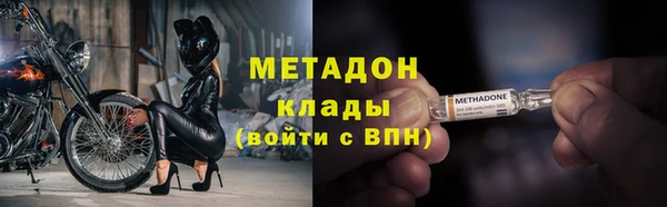 кокаин премиум Балабаново