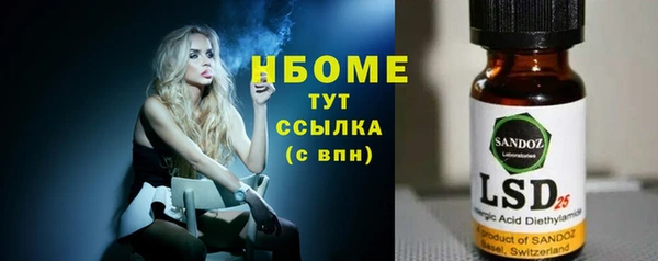 кокаин премиум Балабаново