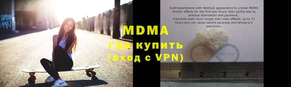 метадон Балахна