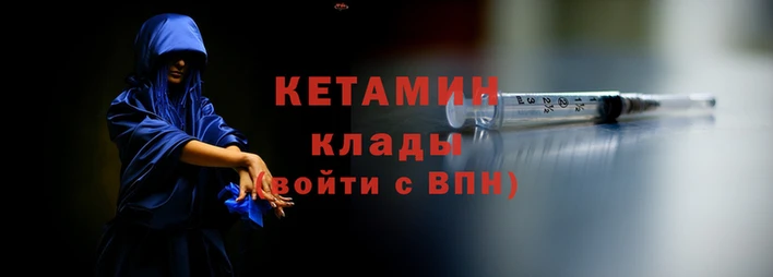 метадон Балахна