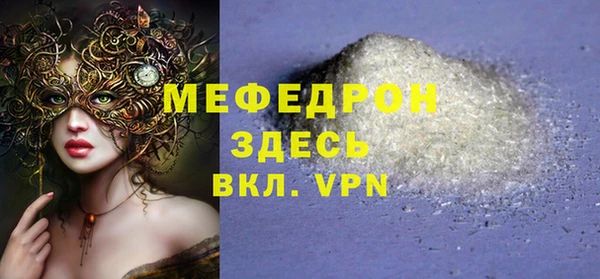 кокаин премиум Балабаново