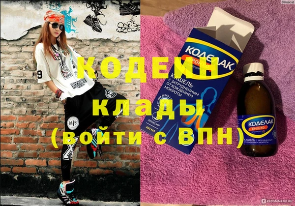 метадон Балахна
