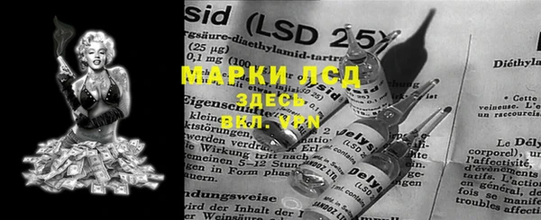МДМА Баксан