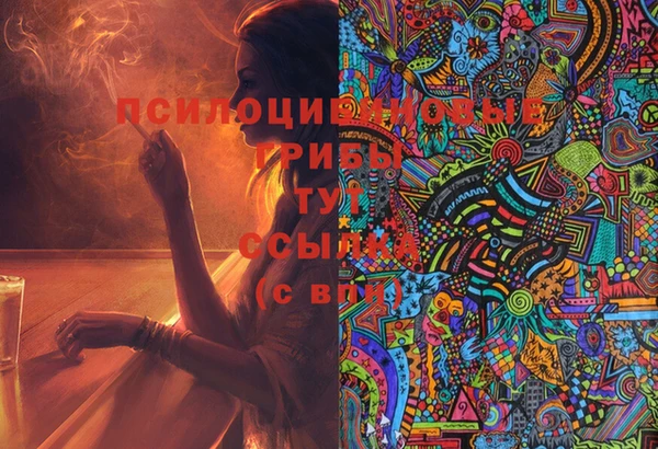 кокаин премиум Балабаново