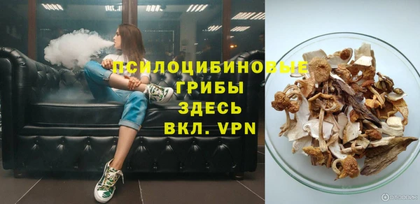 кокаин премиум Балабаново