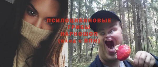 МДМА Баксан