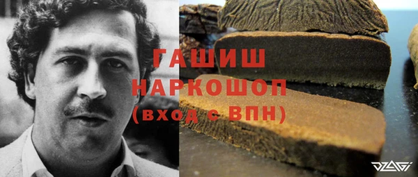МДМА Баксан