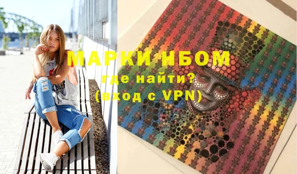 МДМА Баксан