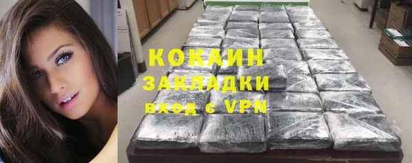 метадон Балахна