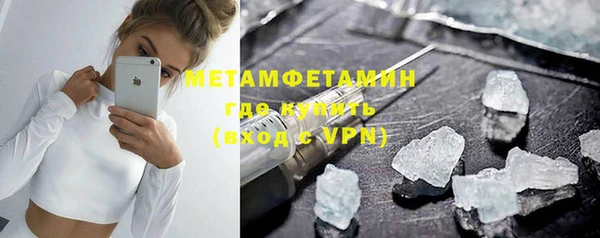 МДМА Баксан