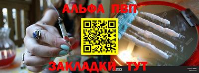 a pvp Апрелевка