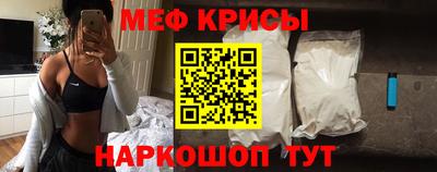 кристаллы Бийск