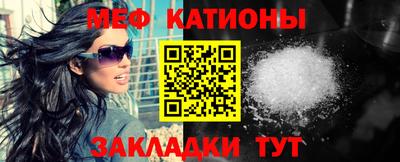 мефедрон мука Берёзовский