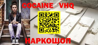 дистиллят марихуана Беслан