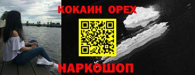 дистиллят марихуана Беслан