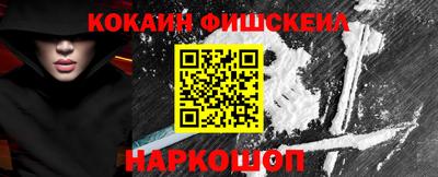 дистиллят марихуана Беслан