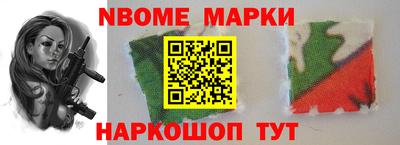 кристаллы Бийск